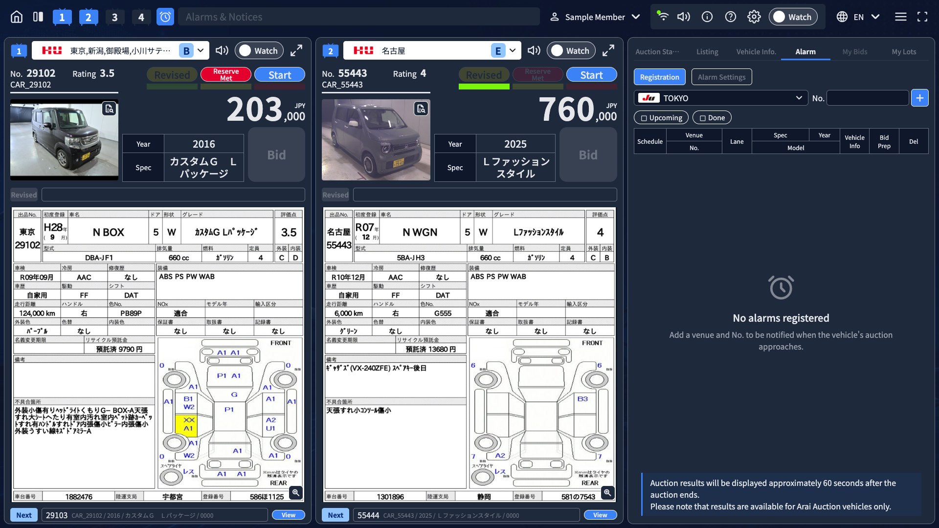 Alarm Settings panel