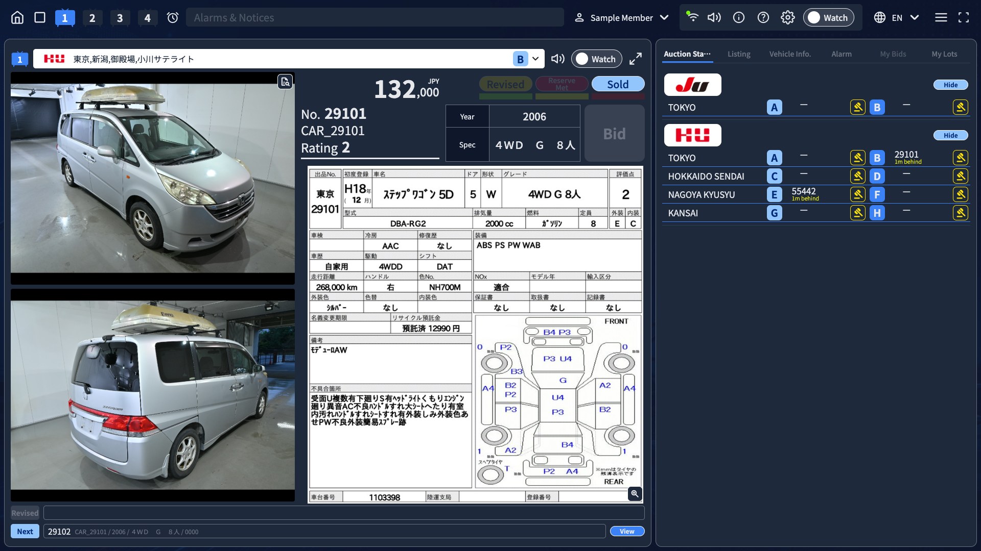 1-Screen mode