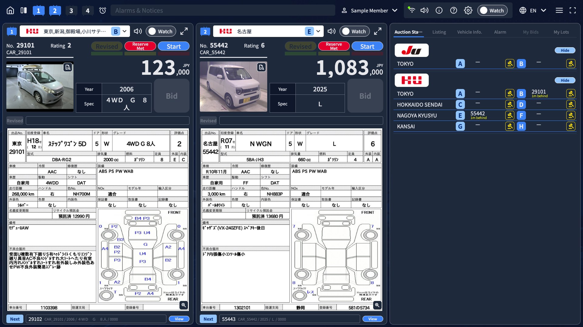 Auction screen