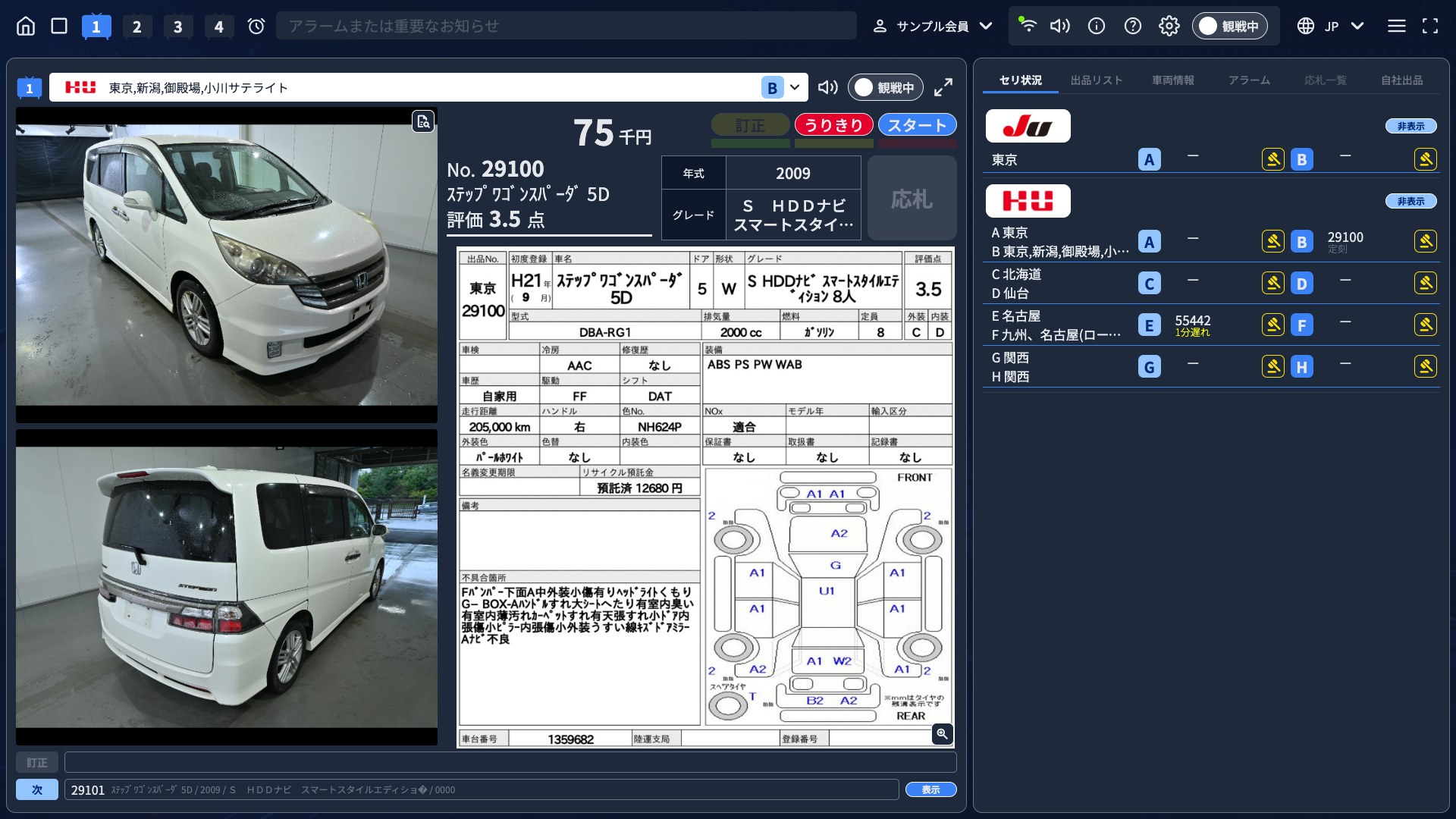 1枚拡大モード